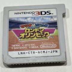 マリオ＆ソニック ロンドンオリンピック 3DS