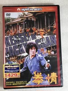 Amazon.co.jp: スパルタンX 〈日本語吹替収録版〉 [DVD