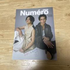 Numéro TOKYO JUNE SPECIAL 187