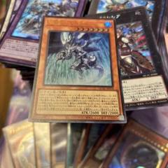 2025年最新】三戦の号 遊戯王の人気アイテム - メルカリ
