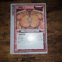 2025年最新】モンコレtcgの人気アイテム - メルカリ
