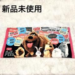 【新品未使用】パクソジュン バスタオル ブランケット 新品未使用 PETS ペット 映画 バスタオル ブランケット