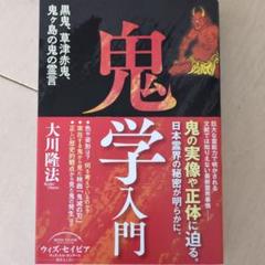 文学入門 Amazon.co.jp: 幻想文学入門 (ちくま文庫 ひ 21-1 世界幻想文学