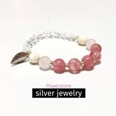 2025年最新】MOTHER Braceletの人気アイテム - メルカリ