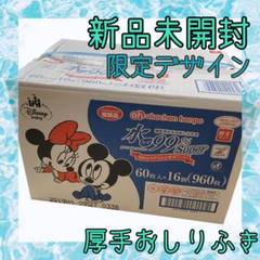 22年最新 赤ちゃん本舗 おしりふきの人気アイテム メルカリ