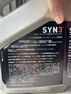 今月限定割引中　Harley-Davidsonオイル　SYN3激安 2025年最新】ハーレーダビッドソン エンジンオイルの人気