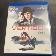 めまい☆Blu-ray☆アルフレッド・ヒッチコック
