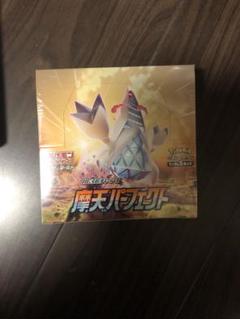 2025年最新】ポケモンカードゲーム ソード&シールド 拡張パック