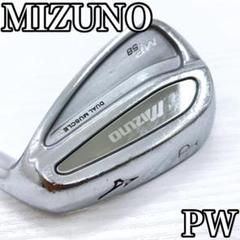 MIZUNO MP-58 ミズノ 46 ピッチング ウェッジ PW メンズ 単品