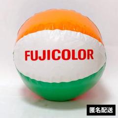 FUJICOLOR フジカラー 富士フイルム ビーチボール 販促品 レトロ