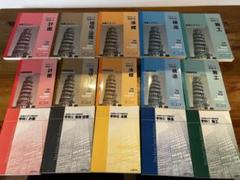 2025年最新】日建学院 一級建築士 テキストの人気アイテム