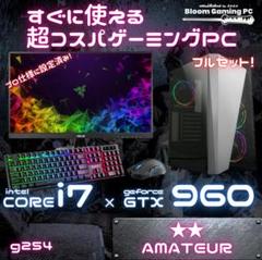 g254 超コスパゲーミングPCフルセット core i7 GTX960 g254 超コスパゲーミングPCフルセット core i7 GTX960 - メルカリ