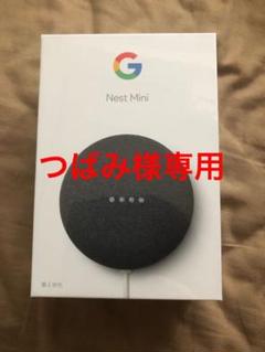 【新品・未開封】Google Nest Mini