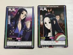 ハンターハンター　ハイパーバトル　イルミ関連4枚まとめ売り m64212752877_1.jpg?1726295015
