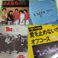 2025年最新】小田和正 オフコース lpの人気アイテム - メルカリ