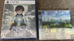 未開封 PS5 神箱 Mythology of Cube + 初回特典サントラ付