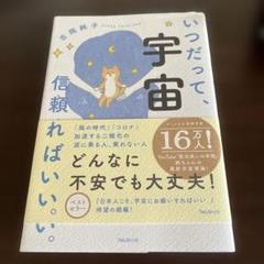 2025年最新】吉岡純子の人気アイテム - メルカリ