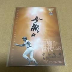 カープ選手、直筆サイン入りポストカード ミントモール / MINT 吉祥寺店 / 2022 HIROSHIMA TOYO CARP