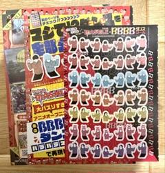 マッシュル