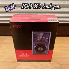 2025年最新】x3 2nd fiioの人気アイテム - メルカリ