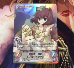 2025年最新】chaostcg サインの人気アイテム - メルカリ