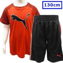新品 PUMA プーマ キッズ服 トレーニングウエア 上下 サイズ7 130cm