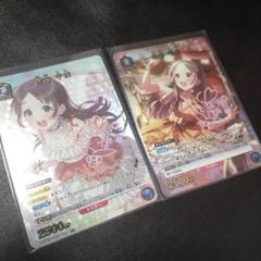 倉本千奈 学マス ユニアリ R★×1 U★×1 パラレル サイン入り