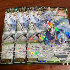 2025年最新】ウィクロス SRの人気アイテム - メルカリ