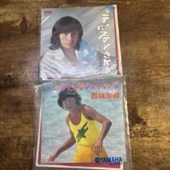 西城秀樹 EPレコード2枚セット - メルカリ
