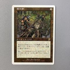 mtg  第7版　日本語foil 32種類セット mtg 第7版 日本語foil 32種類セット