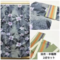 A 美品 シックな花模様 ちらし模様 綿 夏物 着物 浴衣・半幅帯 2点セット