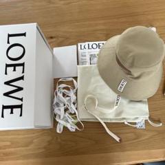 ロエベ フィッシャーマンハット サンド 57 LOEWE バケットハット フィッシャーマンハットサイズ57 正規品