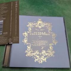 宇多田ヒカル/Utada Hikaru SINGLE COLLECTION V…のサムネイル