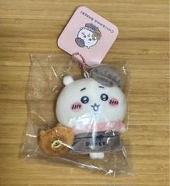新品未開封 スタッフさんな マスコット ちいかわ ちいかわベーカリー
