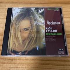 Sam Taylor Harlem Nocturne ADC-26