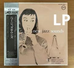 オリジナル盤 / Benny Carter NEW JAZZ SOUNDS / Benny Carter【名盤】ワンオーナー - メルカリ