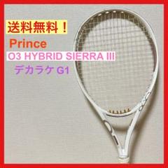 送料無料⭐️Prince O3 HYBRID SIERRA Ⅲ G1 硬式テニス
