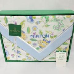 MINTON ミントン　綿毛布　140×200cm
