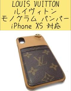 LOUIS VUITTON - ルイヴィトン・iPhonexs 新品未使用 2025年最新】louis vuitton ルイヴィトン iphonexsの人気