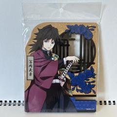 未開封品 鬼滅の刃 木製 スマホスタンド 冨岡義勇 - メルカリ