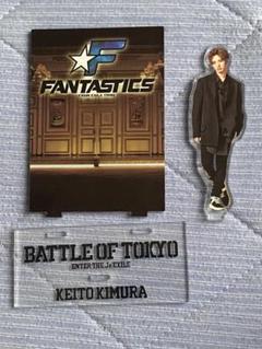 木村慧人　BOTアクスタ　セット 2025年最新】木村慧人 アクスタ botの人気アイテム - メルカリ