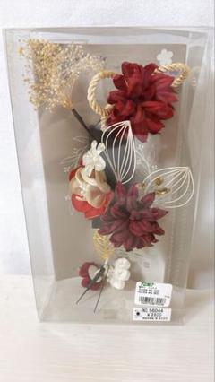 ❤️美品 ❤️ 成人式 卒業式 髪飾り袴 振袖