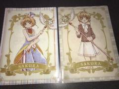 【非売品】カードキャプターさくら クリアファイル 2枚セット 当選品 CLAMP 講談社 - カードキャプターさくら クリアファイルセット B 2枚組
