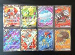 【本日限り】レシラムex SR ブラックボルト ホワイトフレア SR まとめ売り