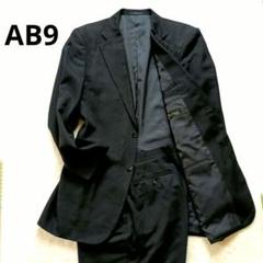 【極美品】オリヒカ　セットアップ　大きいサイズ　メンズ　ネイビー　2XL  2B 通年】スーパー120's / 極ネイビー | ONLY ONLINE STORE