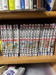 七つの大罪⚠21巻まで まとめ売り 七つの大罪 マンガ21巻までセット売り