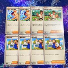2025年最新】からておうの人気アイテム - メルカリ