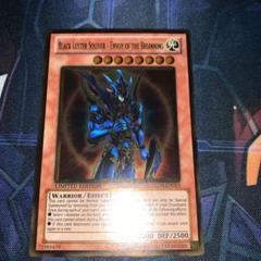 【ARS10】カオスソルジャー開闢の使者　英語版遊戯王 美品 ARS鑑定 2025年最新】開闢の使者 英語版の人気アイテム - メルカリ