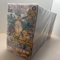 サカモトデイズ 22巻続刊セット 鈴木裕斗 SAKAMOTO DAYS - メルカリ