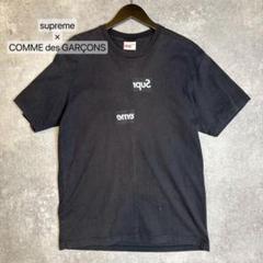 2025年最新】supreme comme des garcons tシャツの人気アイテム